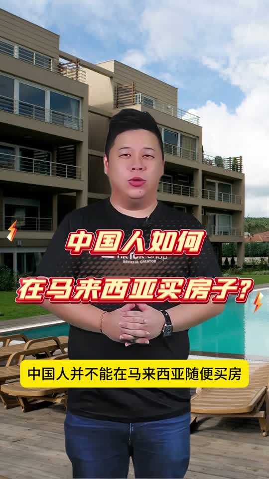 Property agent AI avatar walkthrough 1