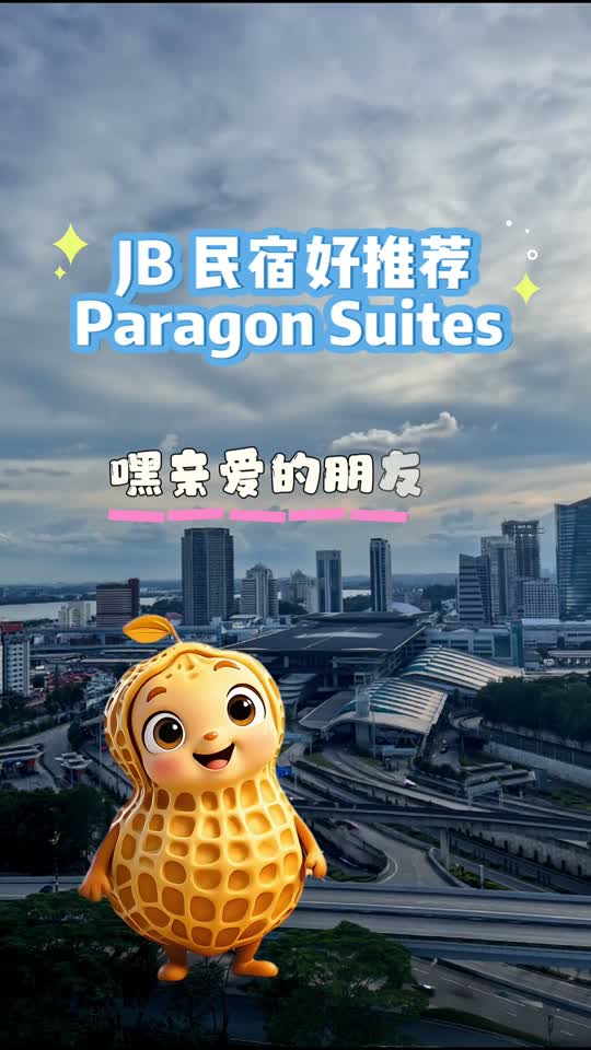 Hua Sheng property AI avatar